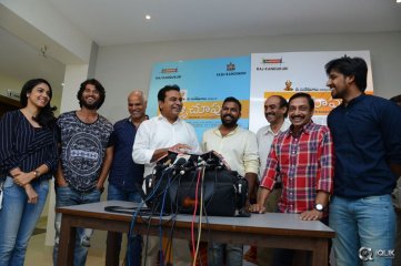 KTR Watching Pelli Choopulu Movie Special Show